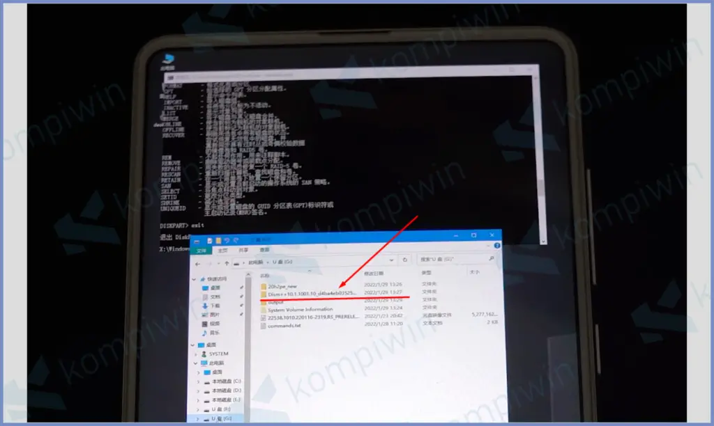1 Buka Folder DISM - Cara Install Windows 11 di HP Android